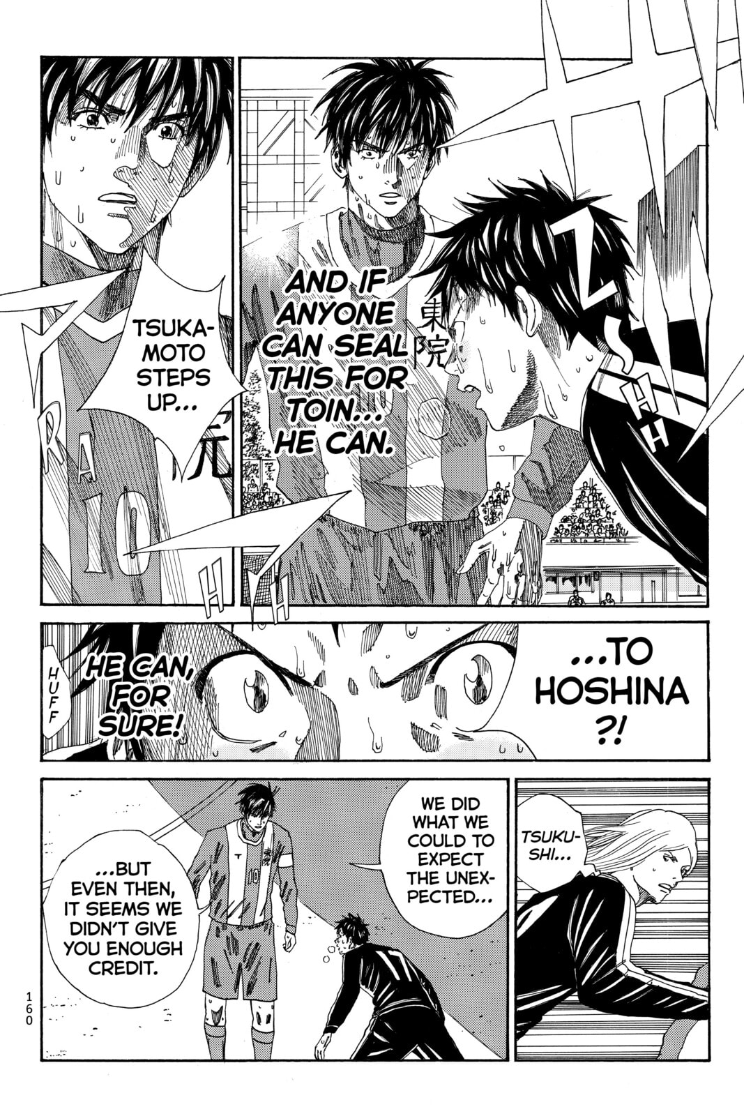 DAYS Chapter 105 page 10 - 