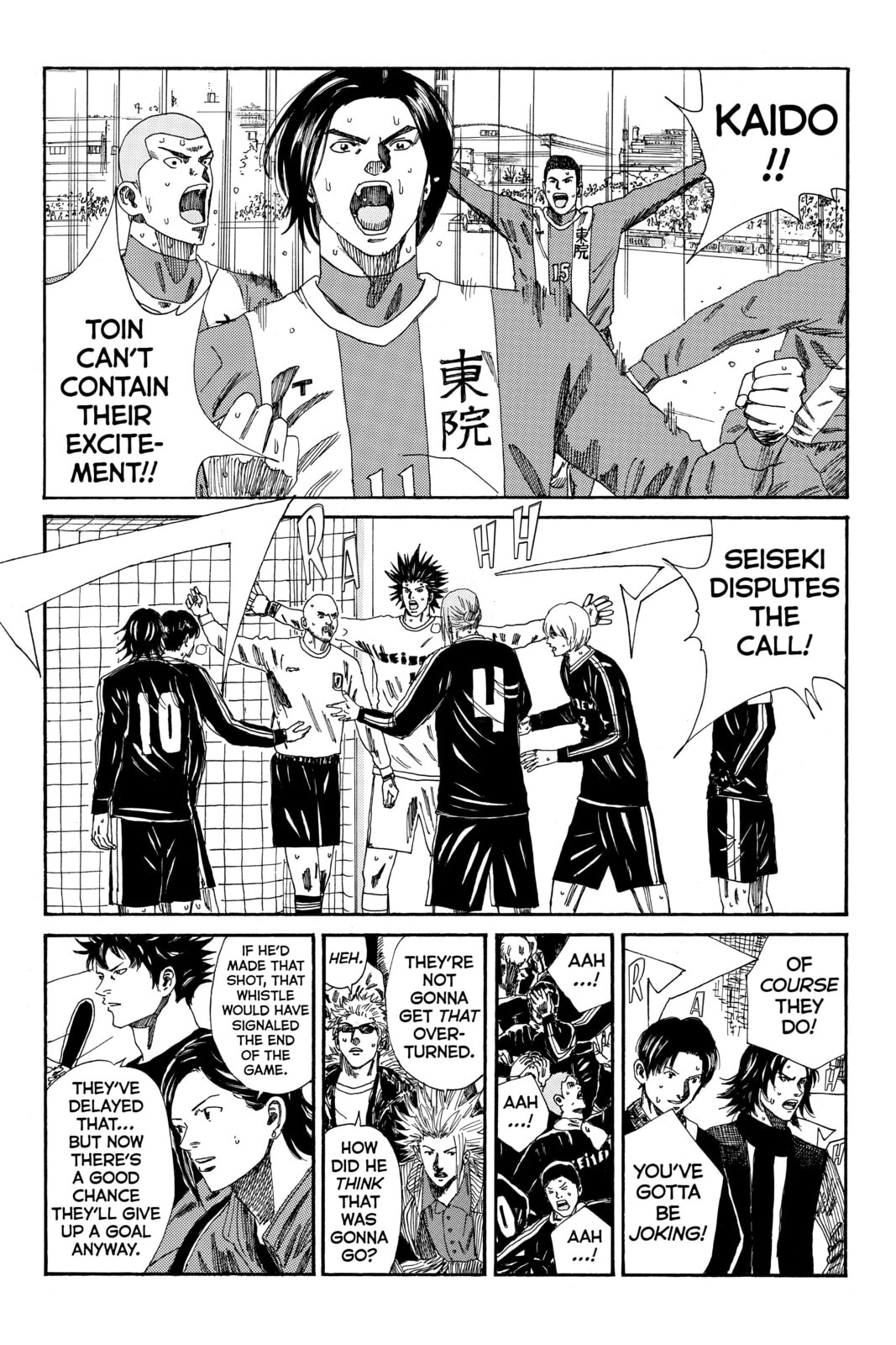 DAYS Chapter 106 page 14 - 