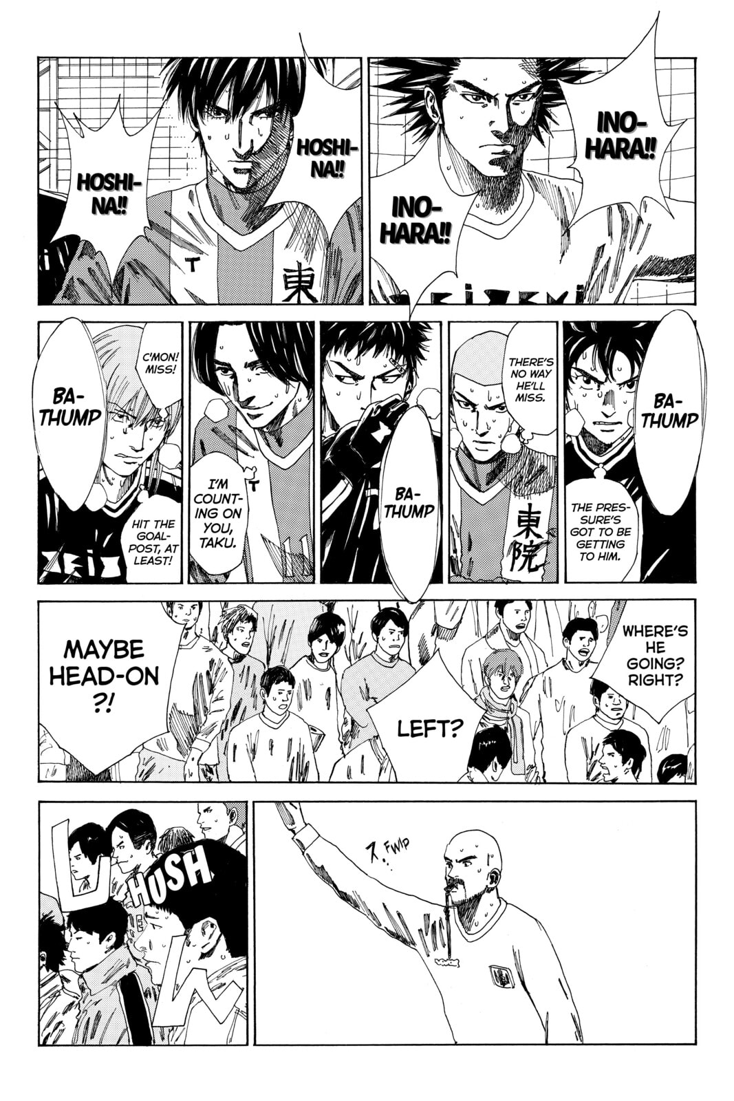 DAYS Chapter 107 page 2 - 