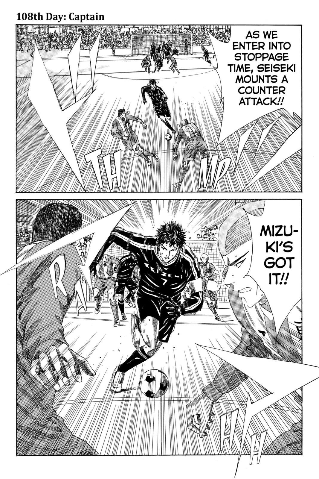 DAYS Chapter 108 page 1 - 