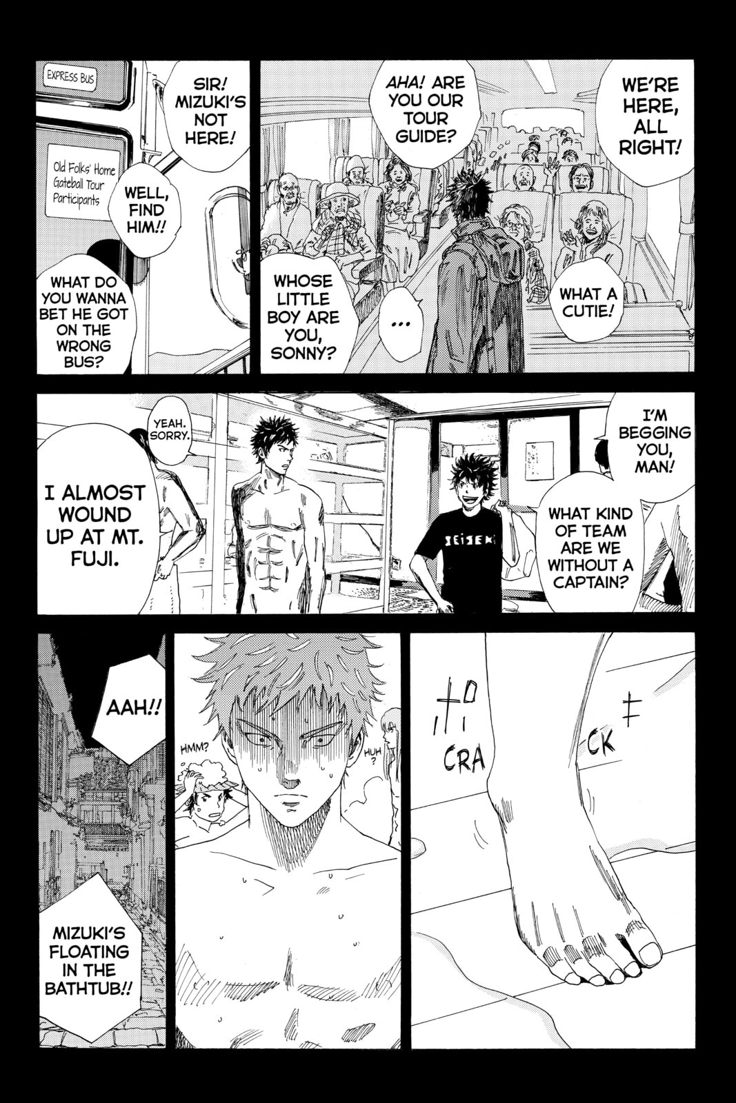 DAYS Chapter 108 page 13 - 