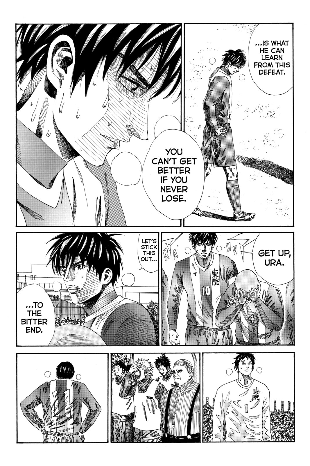 DAYS Chapter 109 page 15 - 