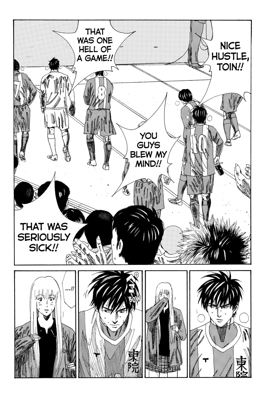DAYS Chapter 109 page 16 - 