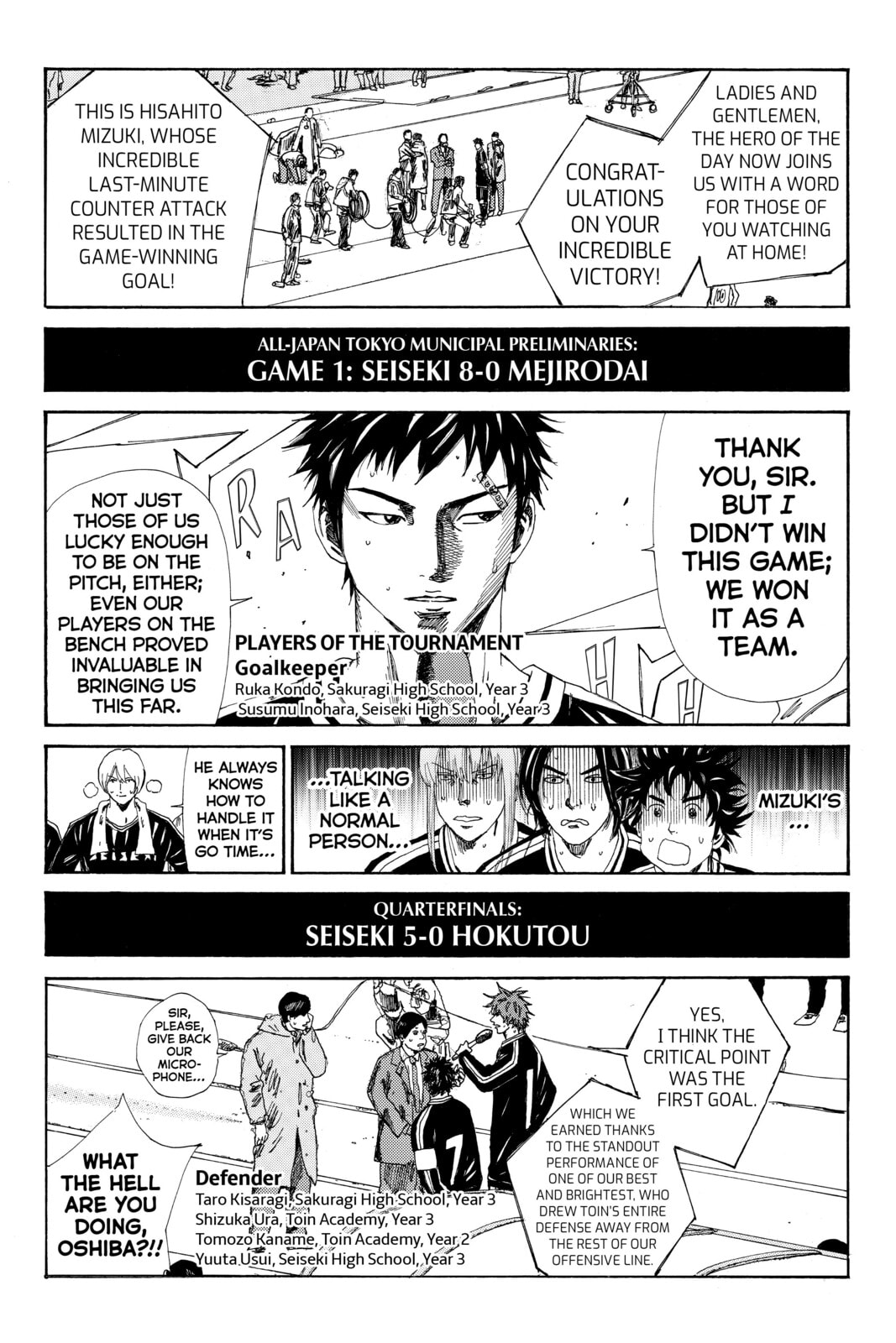 DAYS Chapter 109 page 17 - 