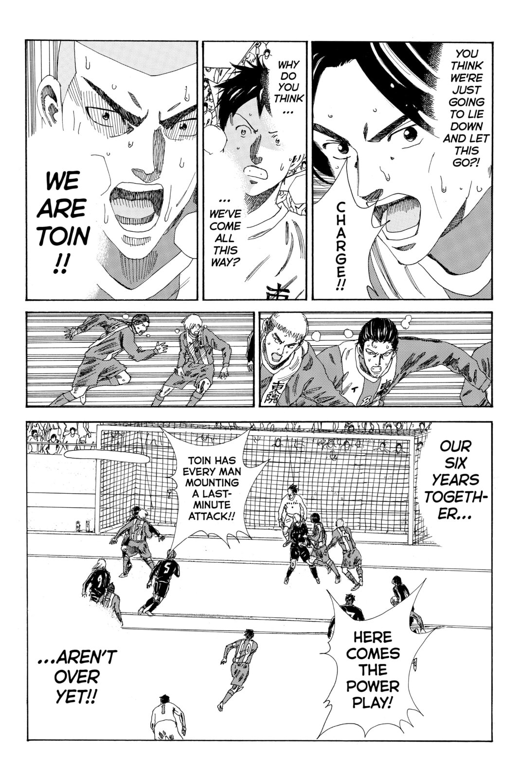 DAYS Chapter 109 page 4 - 