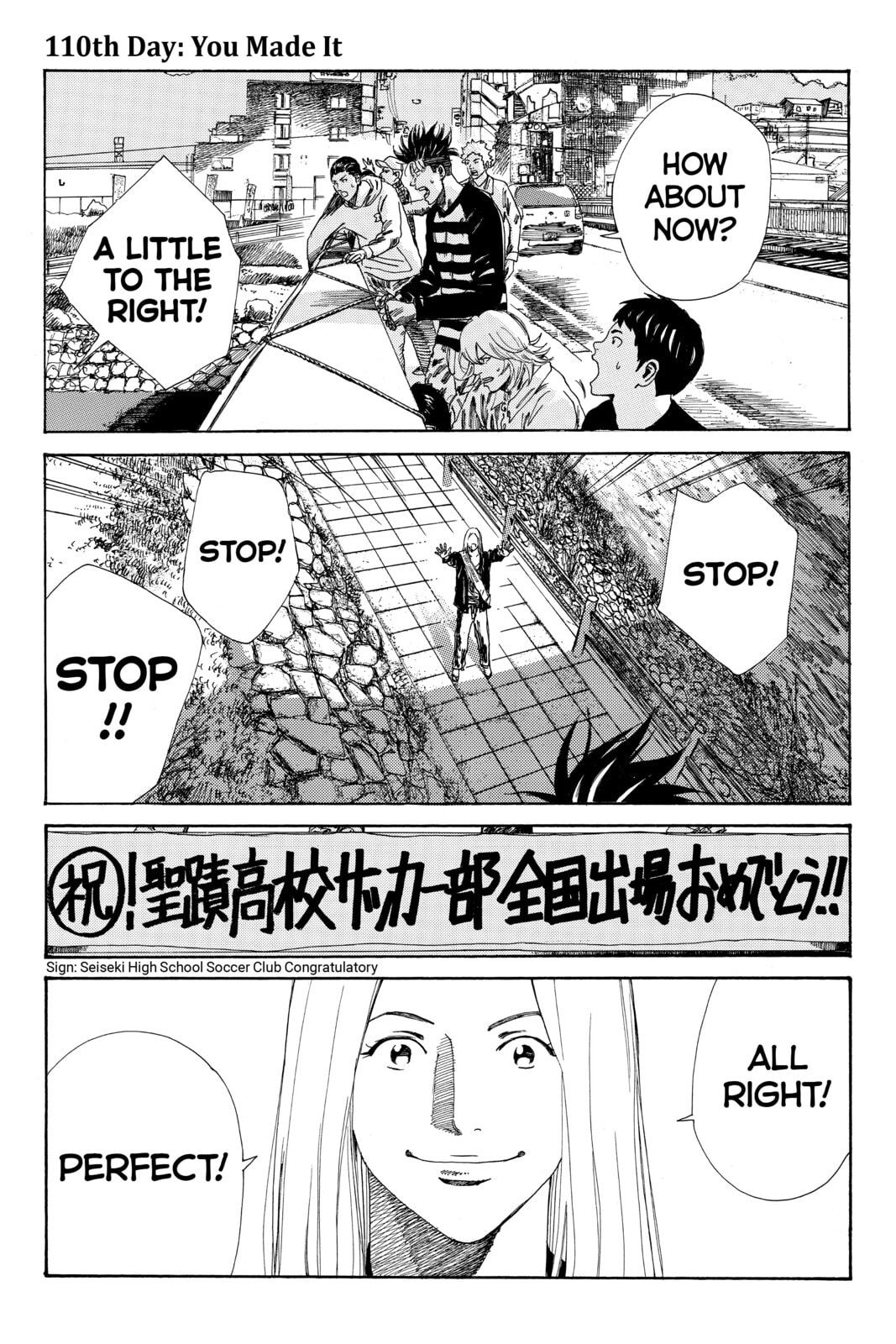 DAYS Chapter 110 page 1 - 
