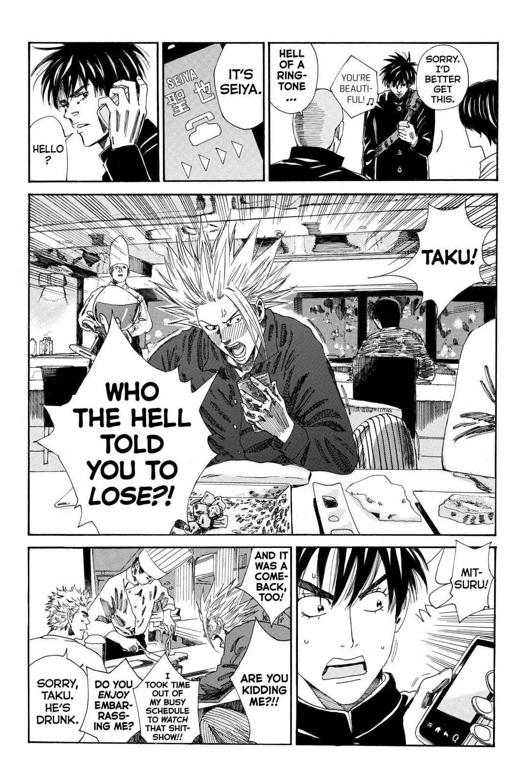 DAYS Chapter 110 page 11 - 