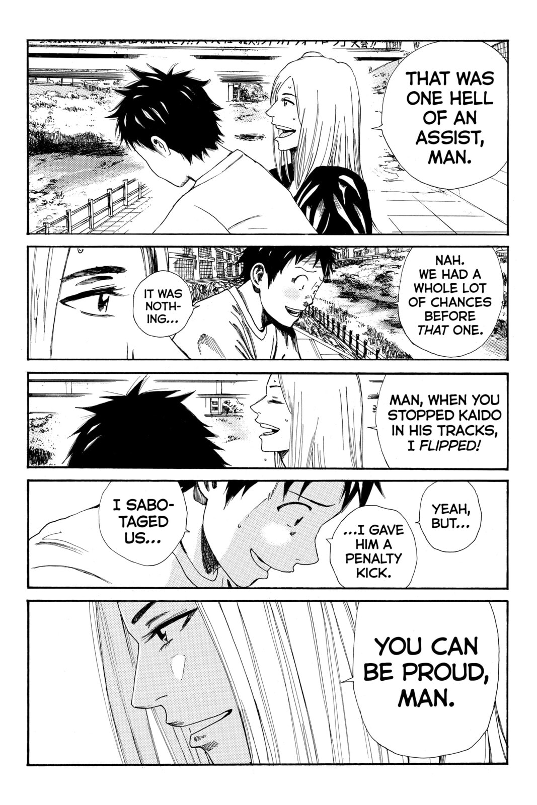 DAYS Chapter 111 page 19 - 