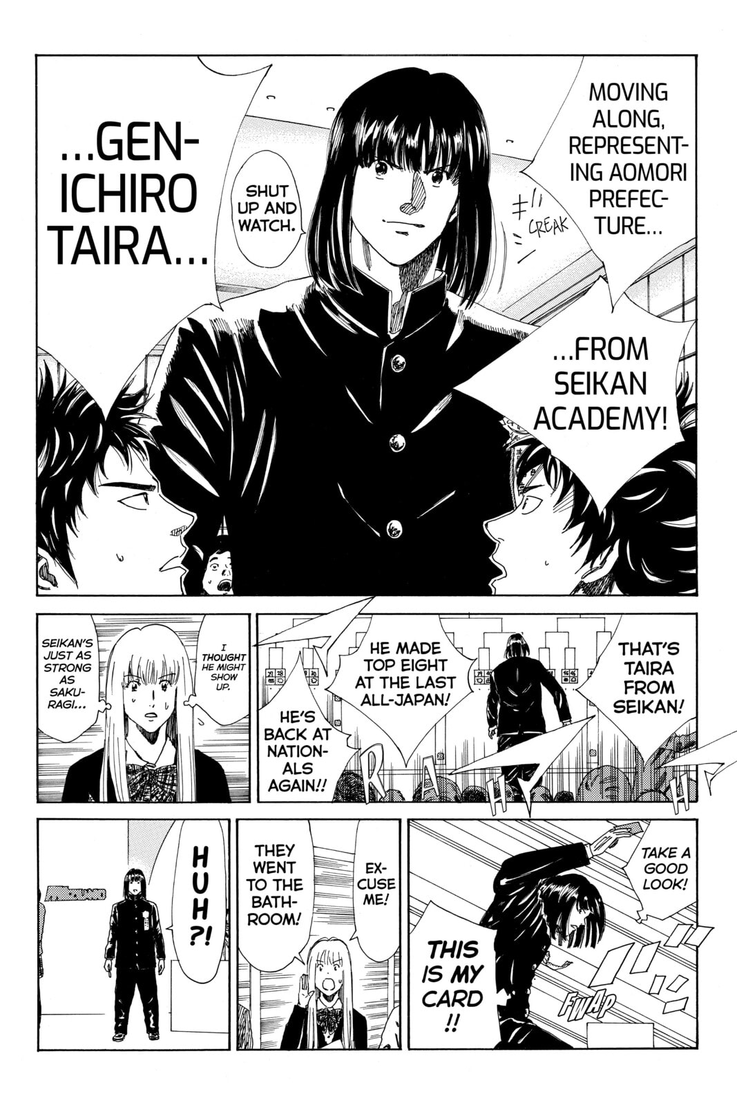 DAYS Chapter 112 page 13 - 