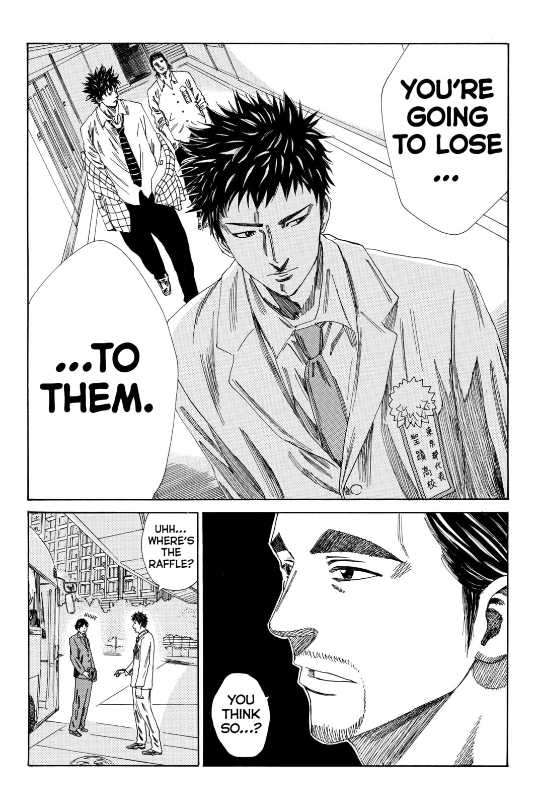 DAYS Chapter 112 page 20 - 