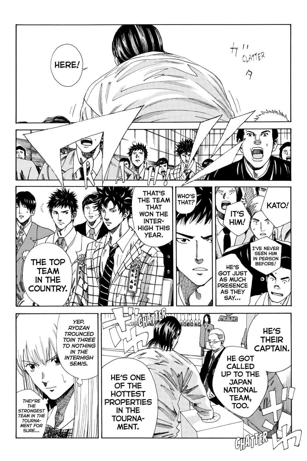 DAYS Chapter 112 page 4 - 