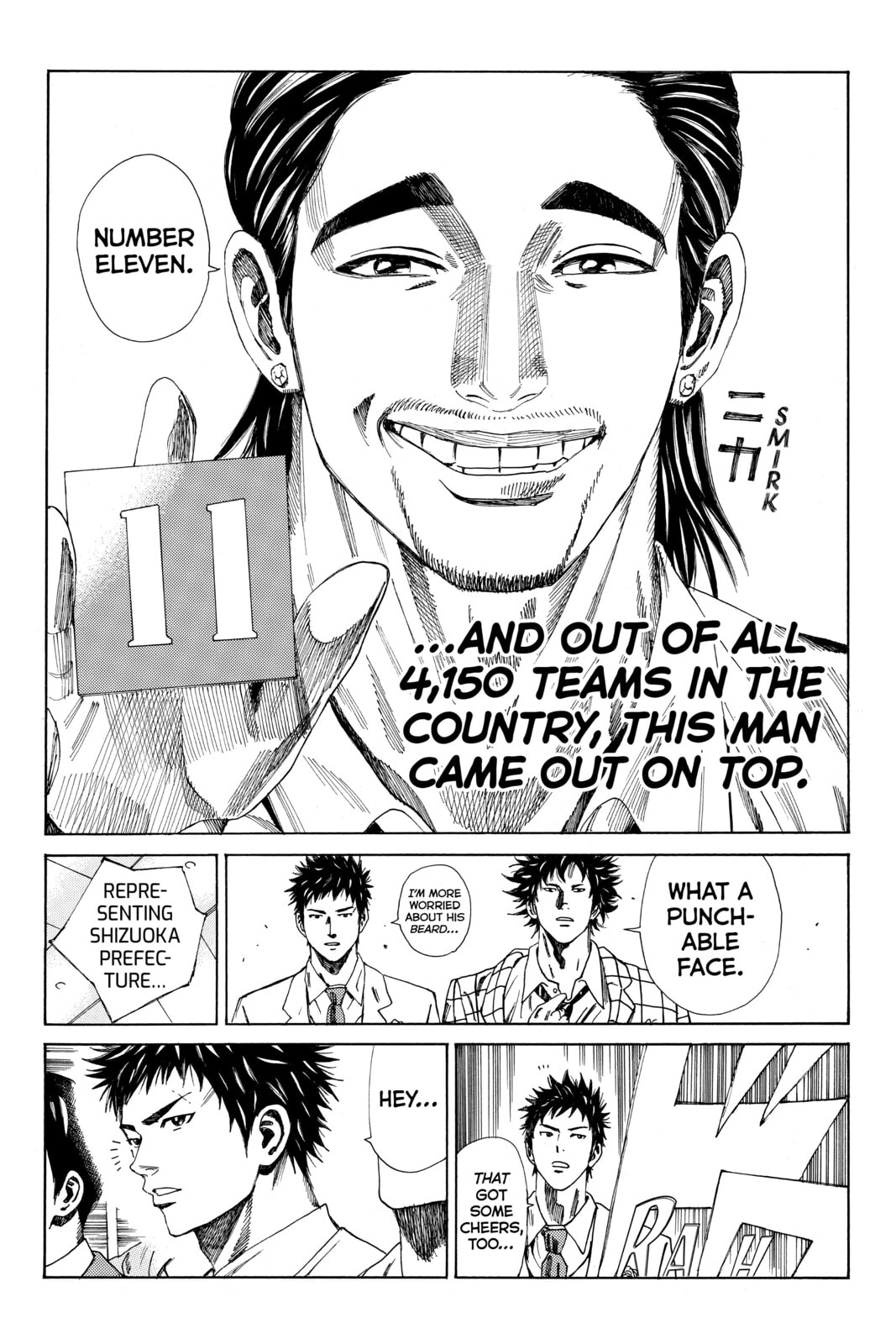 DAYS Chapter 112 page 5 - 