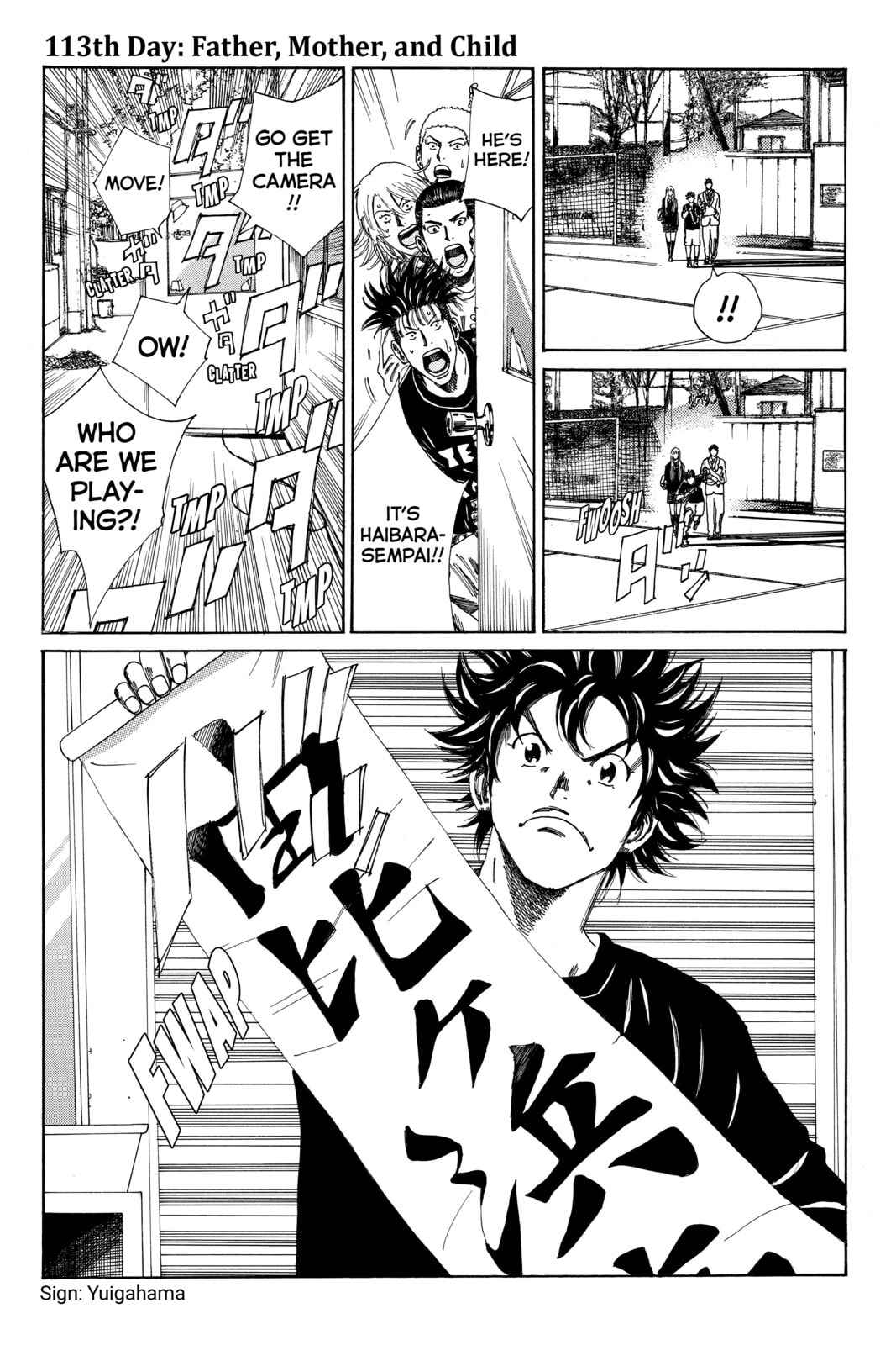 DAYS Chapter 113 page 1 - 