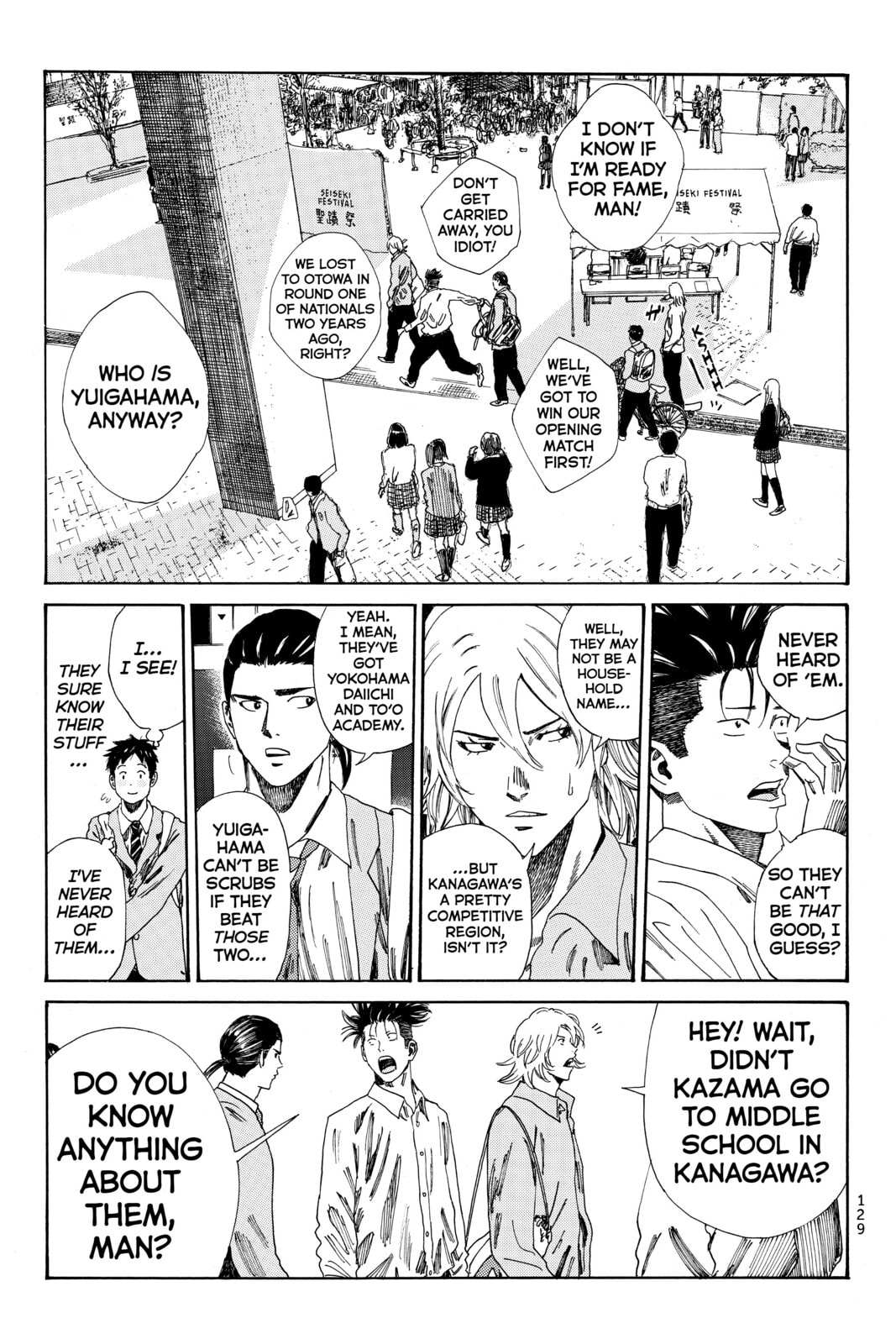 DAYS Chapter 113 page 3 - 