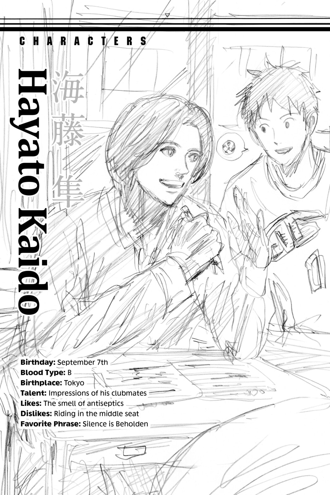 DAYS Chapter 114 page 20 - 