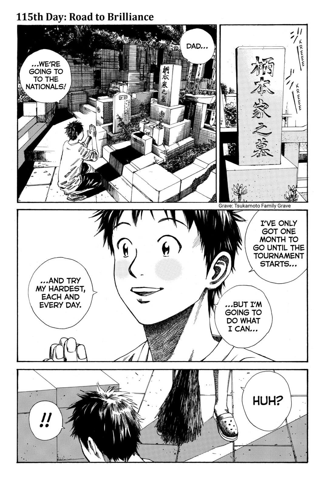 DAYS Chapter 115 page 1 - 