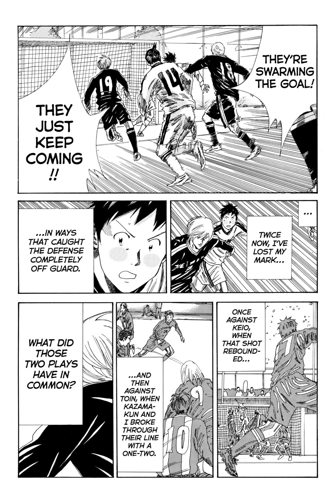 DAYS Chapter 117 page 12 - 