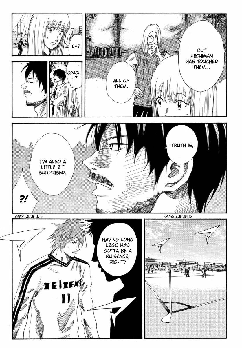DAYS Chapter 119.1 page 17 - 