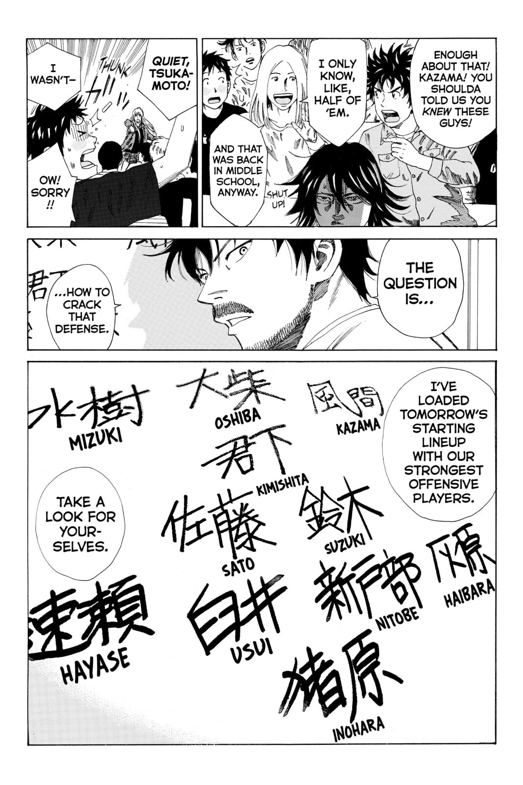 DAYS Chapter 123 page 14 - 