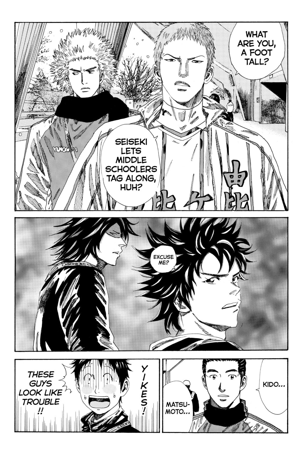 DAYS Chapter 123 page 9 - 