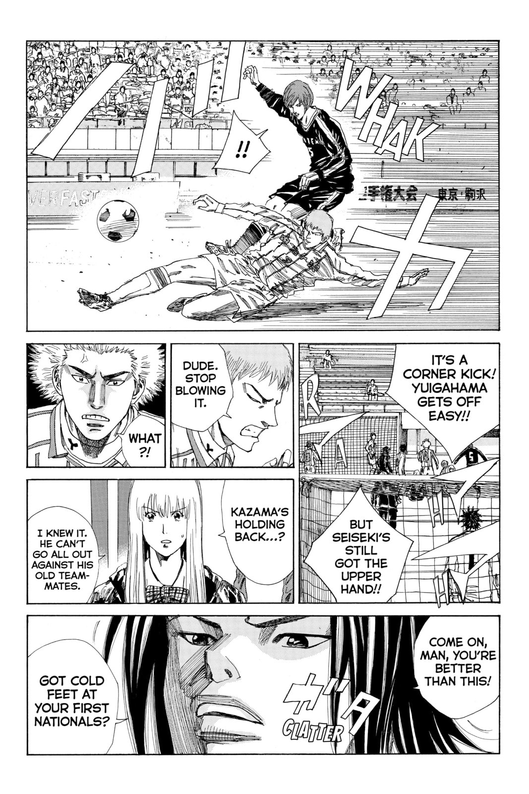 DAYS Chapter 125 page 15 - 