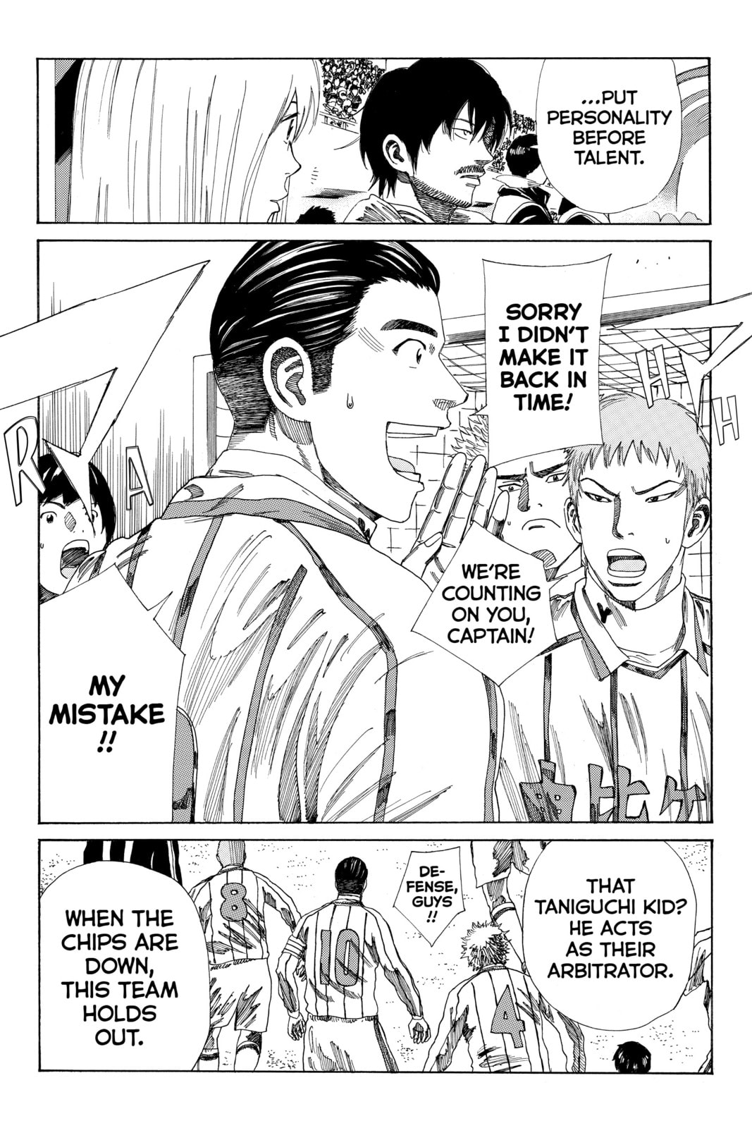 DAYS Chapter 126 page 17 - 