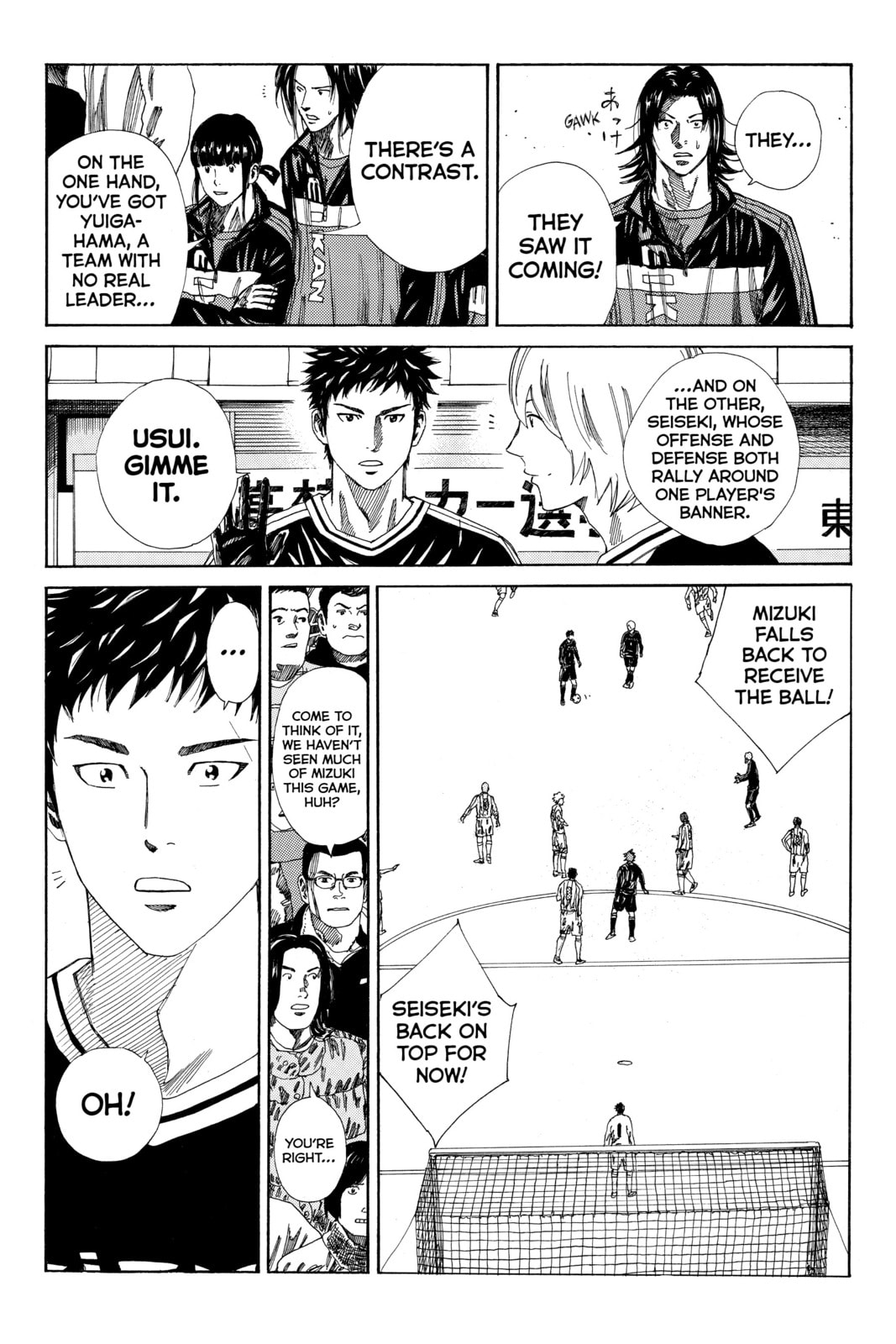 DAYS Chapter 127 page 15 - 