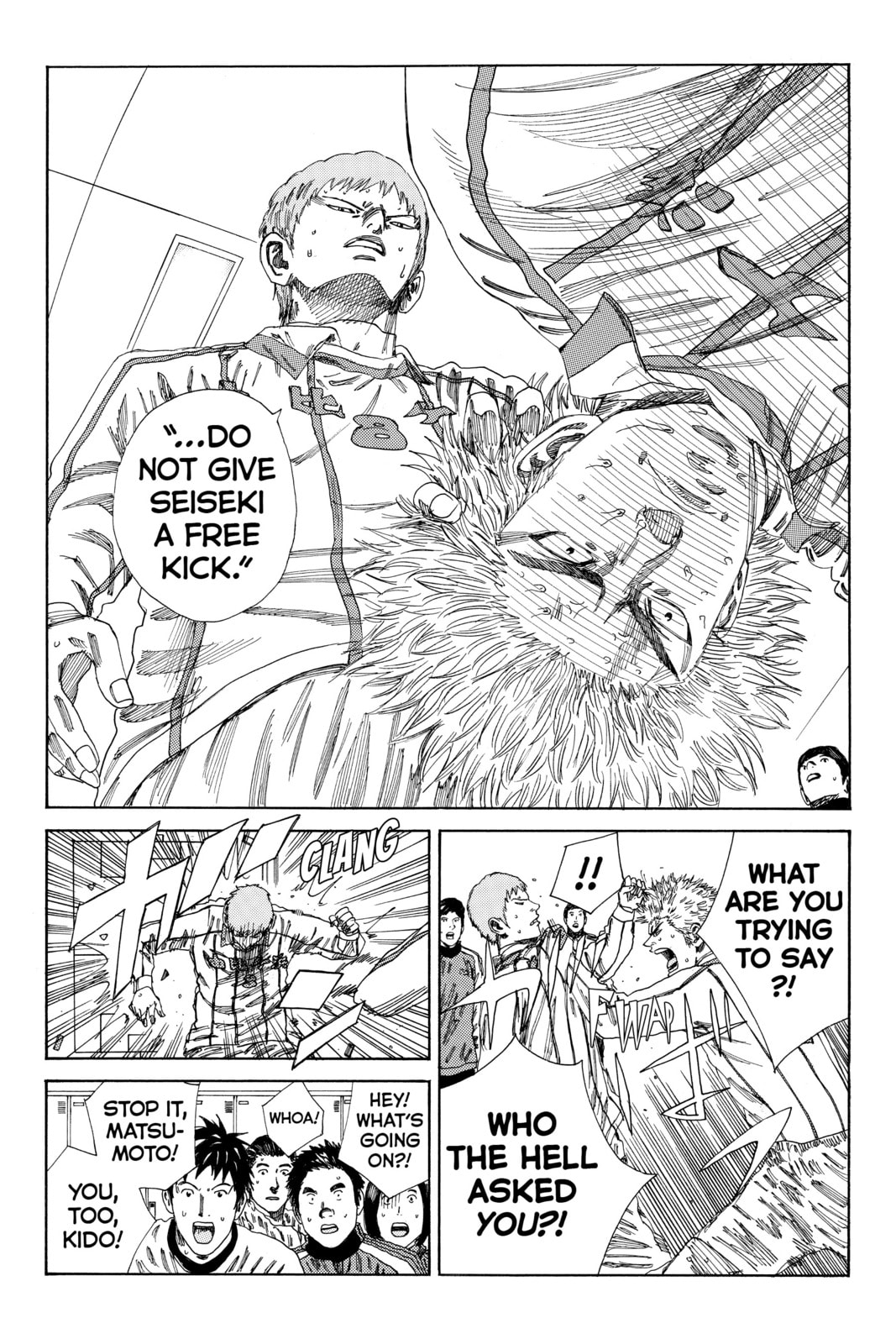 DAYS Chapter 130 page 5 - 