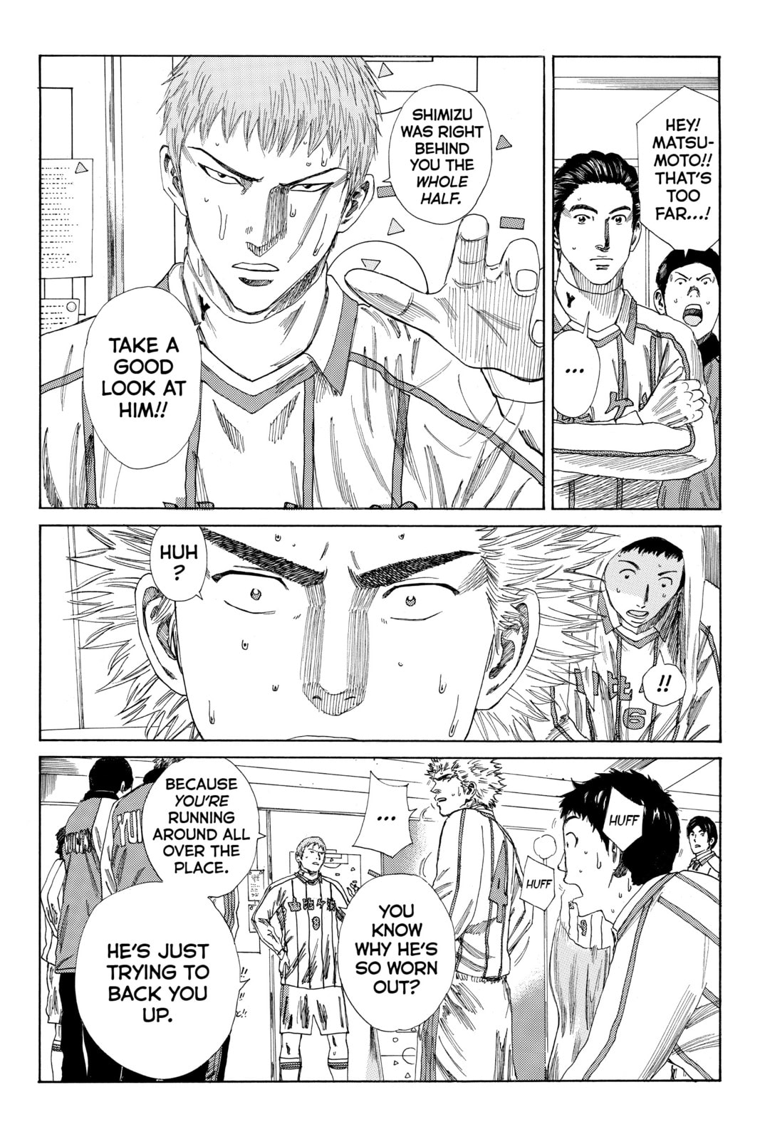 DAYS Chapter 130 page 7 - 