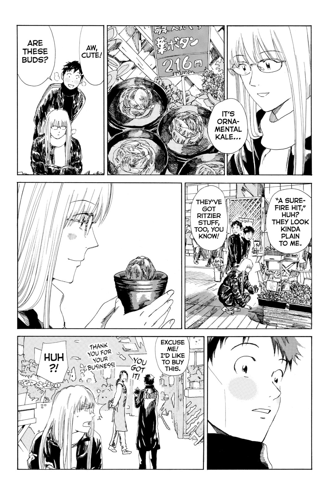 DAYS Chapter 133 page 17 - 
