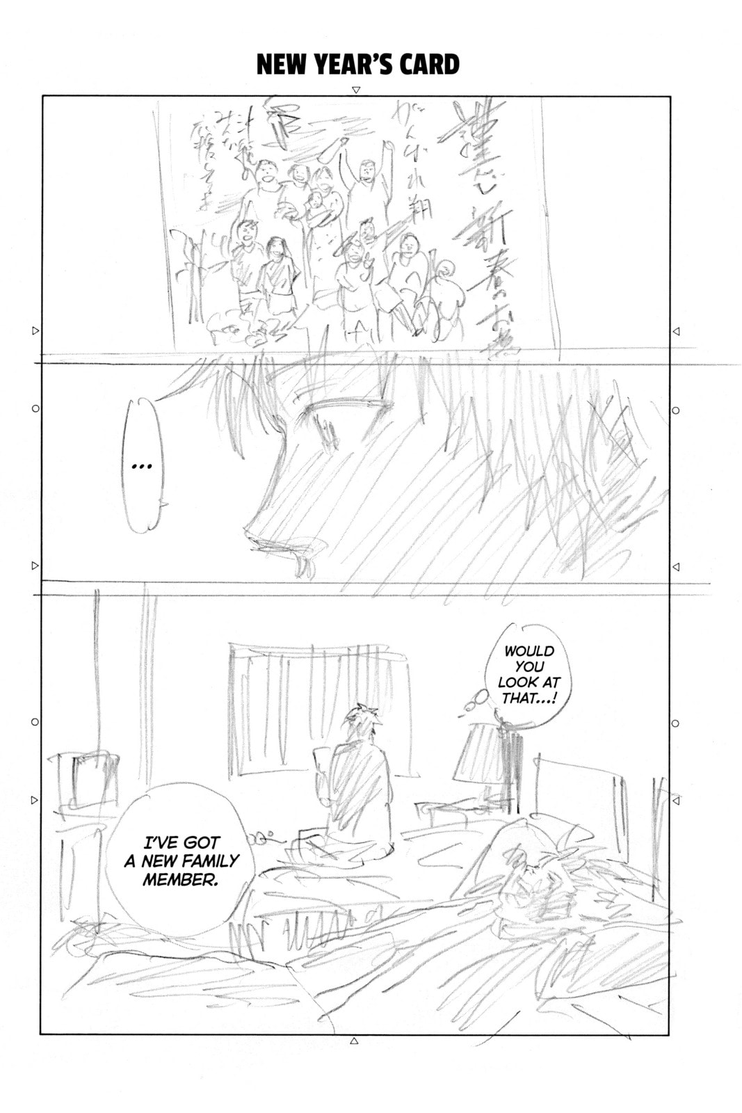 DAYS Chapter 133 page 24 - 