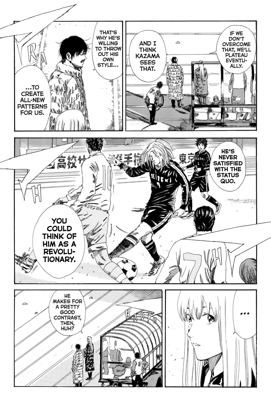 DAYS Chapter 138 page 16 - 