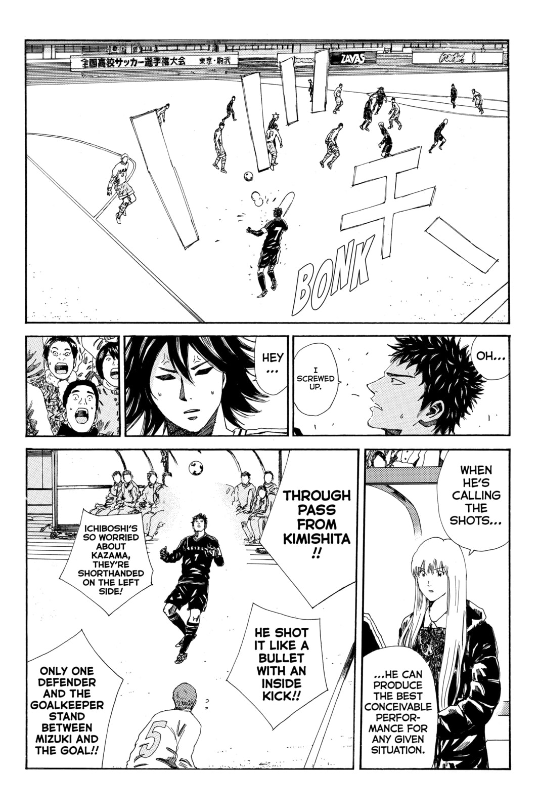 DAYS Chapter 138 page 19 - 