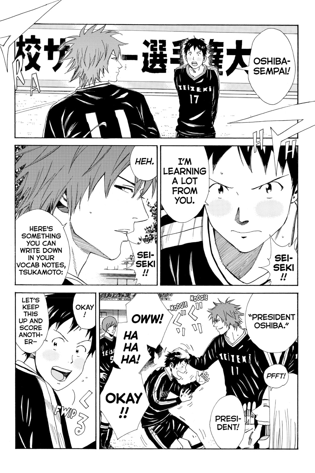 DAYS Chapter 141 page 5 - 