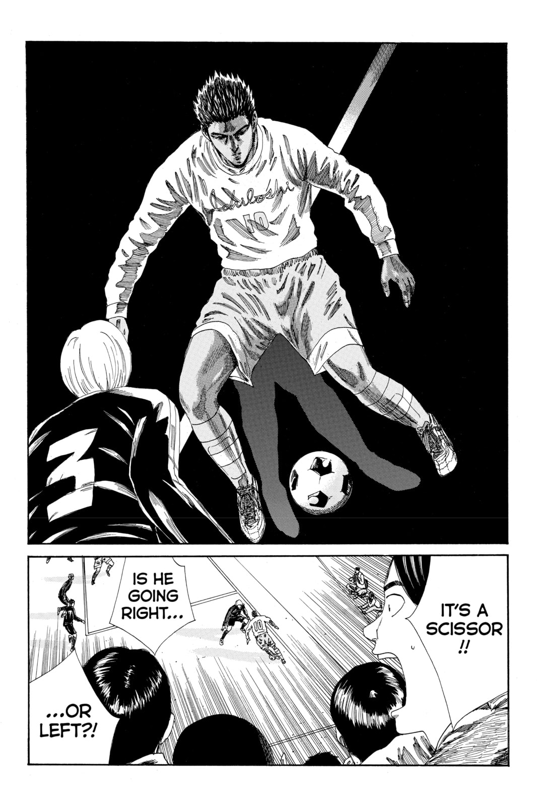 DAYS Chapter 142 page 6 - 