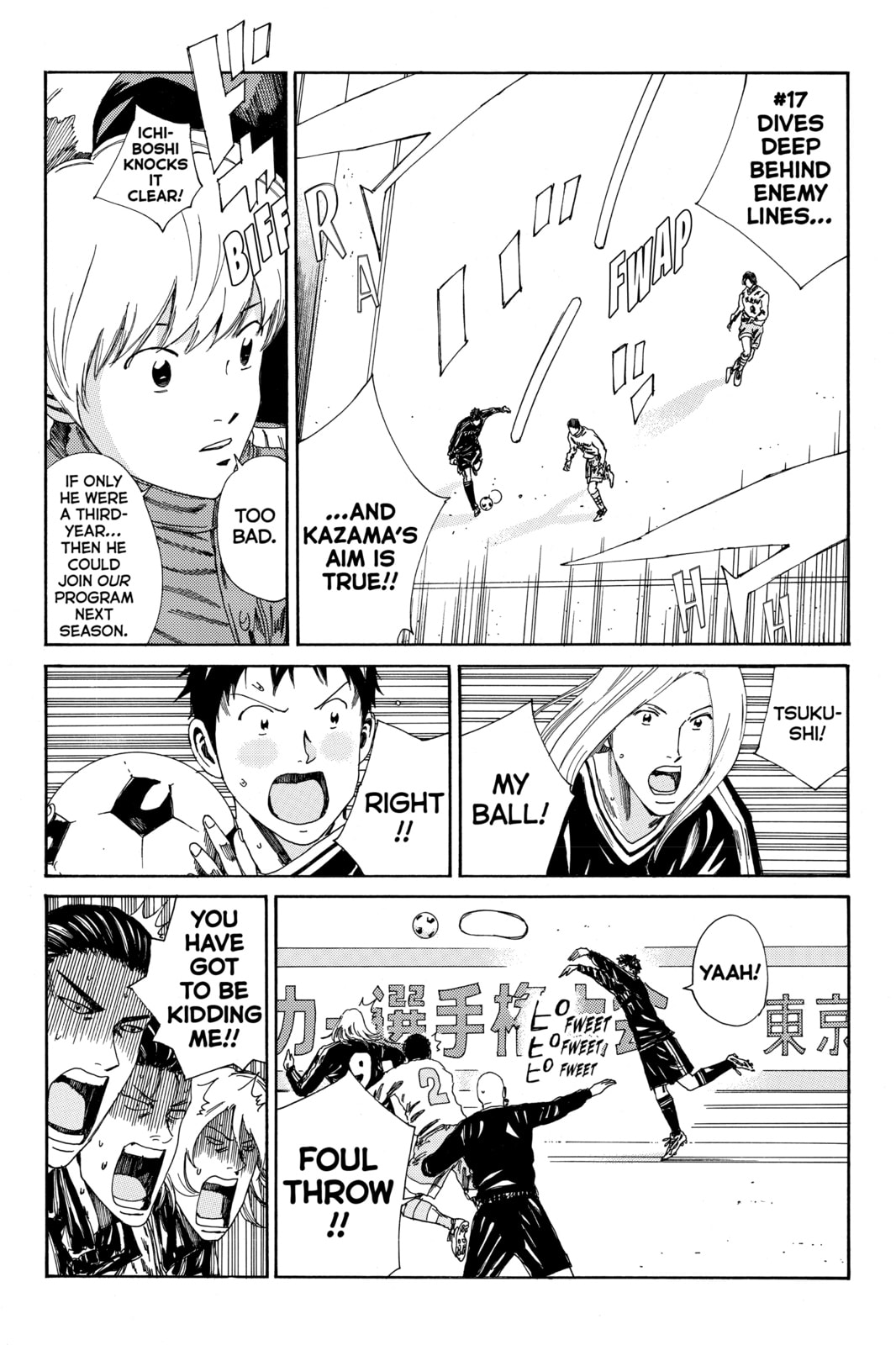 DAYS Chapter 144 page 5 - 