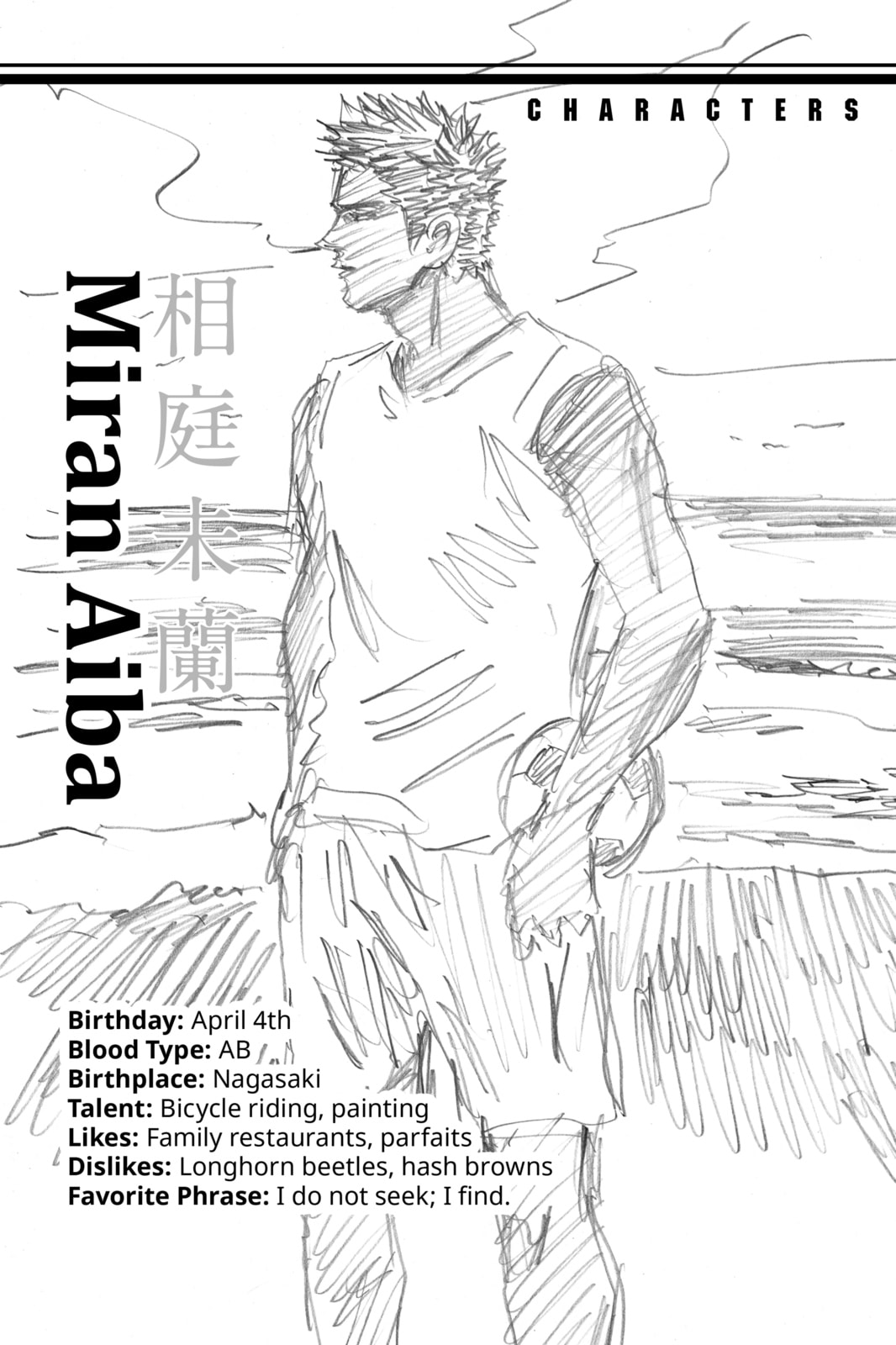 DAYS Chapter 157 page 21 - 