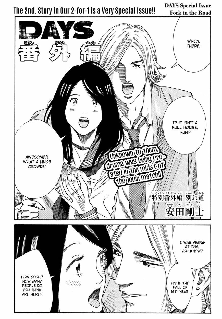 DAYS Chapter 158.5 page 2 - 