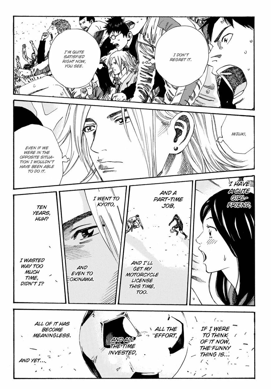 DAYS Chapter 158.5 page 17 - 