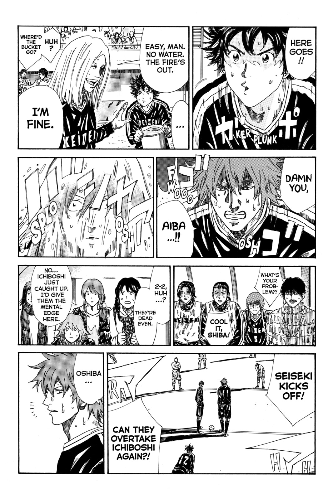 DAYS Chapter 158 page 6 - 