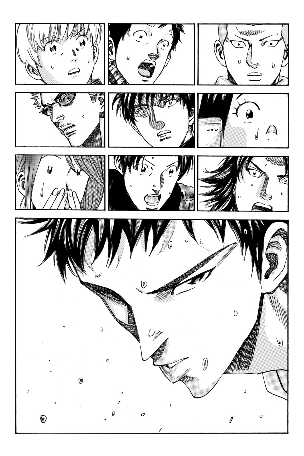 DAYS Chapter 159 page 15 - 