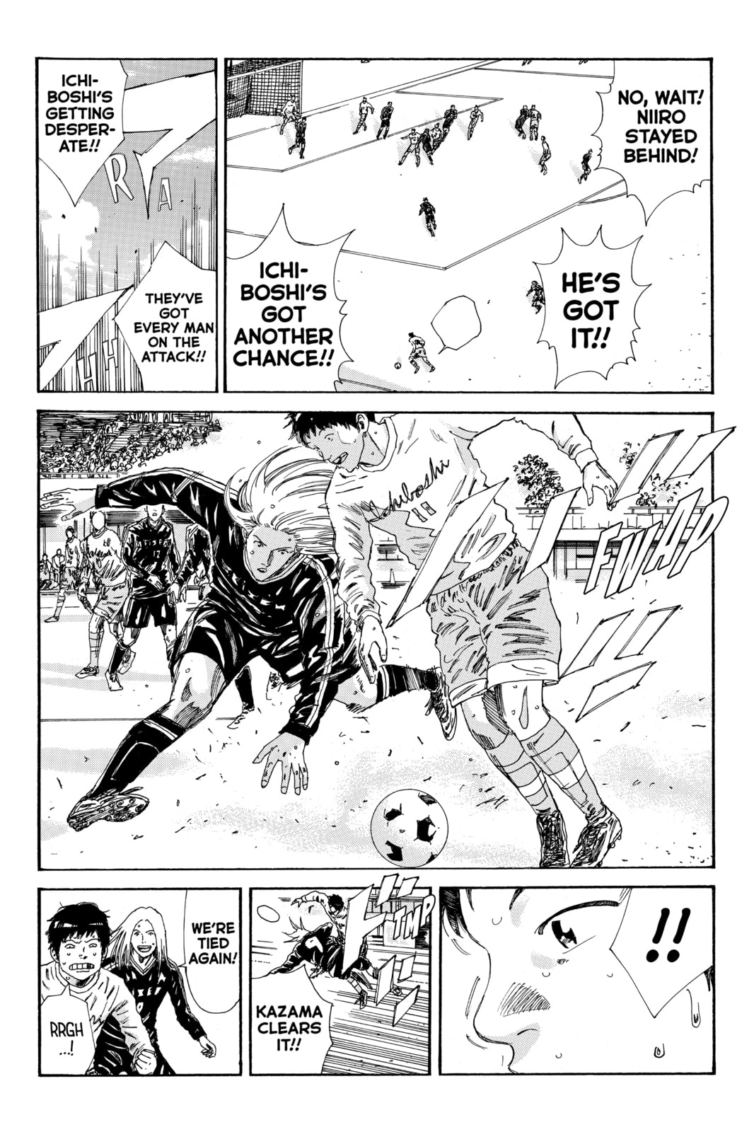 DAYS Chapter 160 page 7 - 