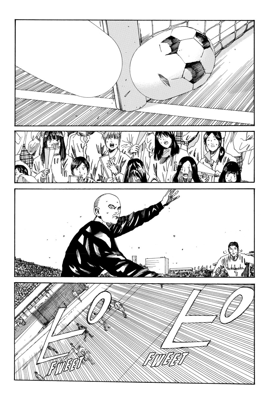 DAYS Chapter 162 page 7 - 