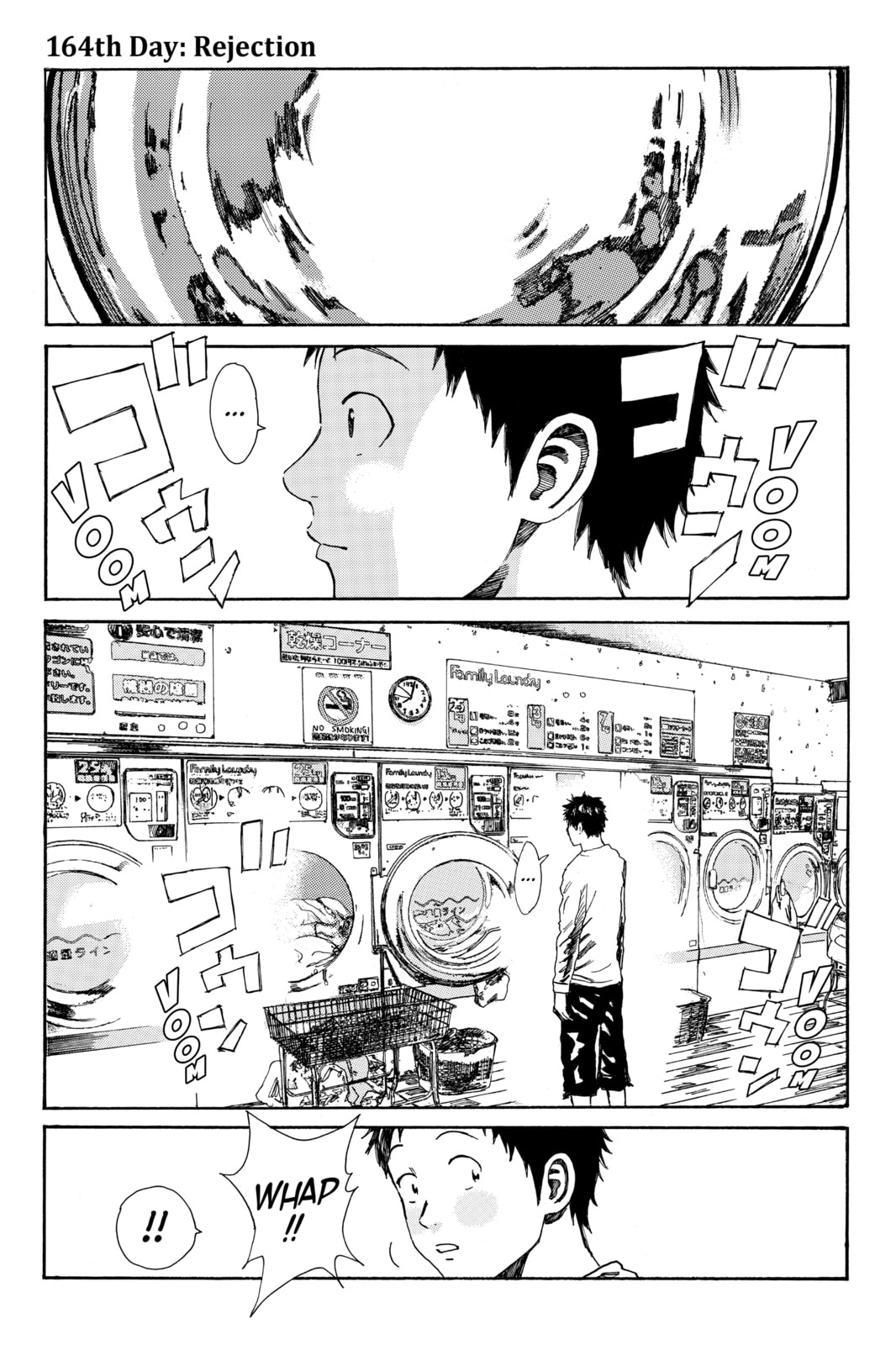 DAYS Chapter 164 page 1 - 