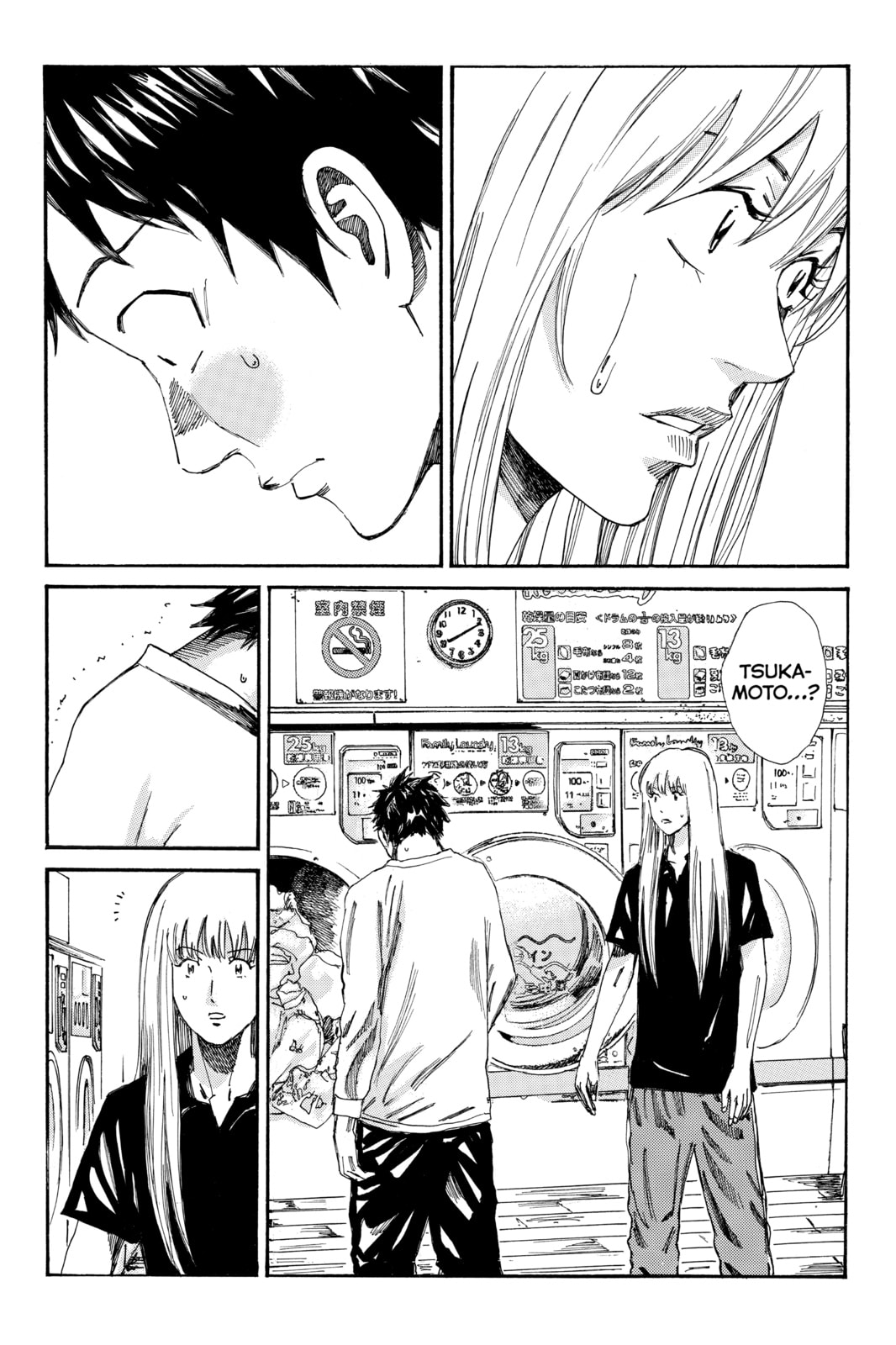 DAYS Chapter 164 page 13 - 