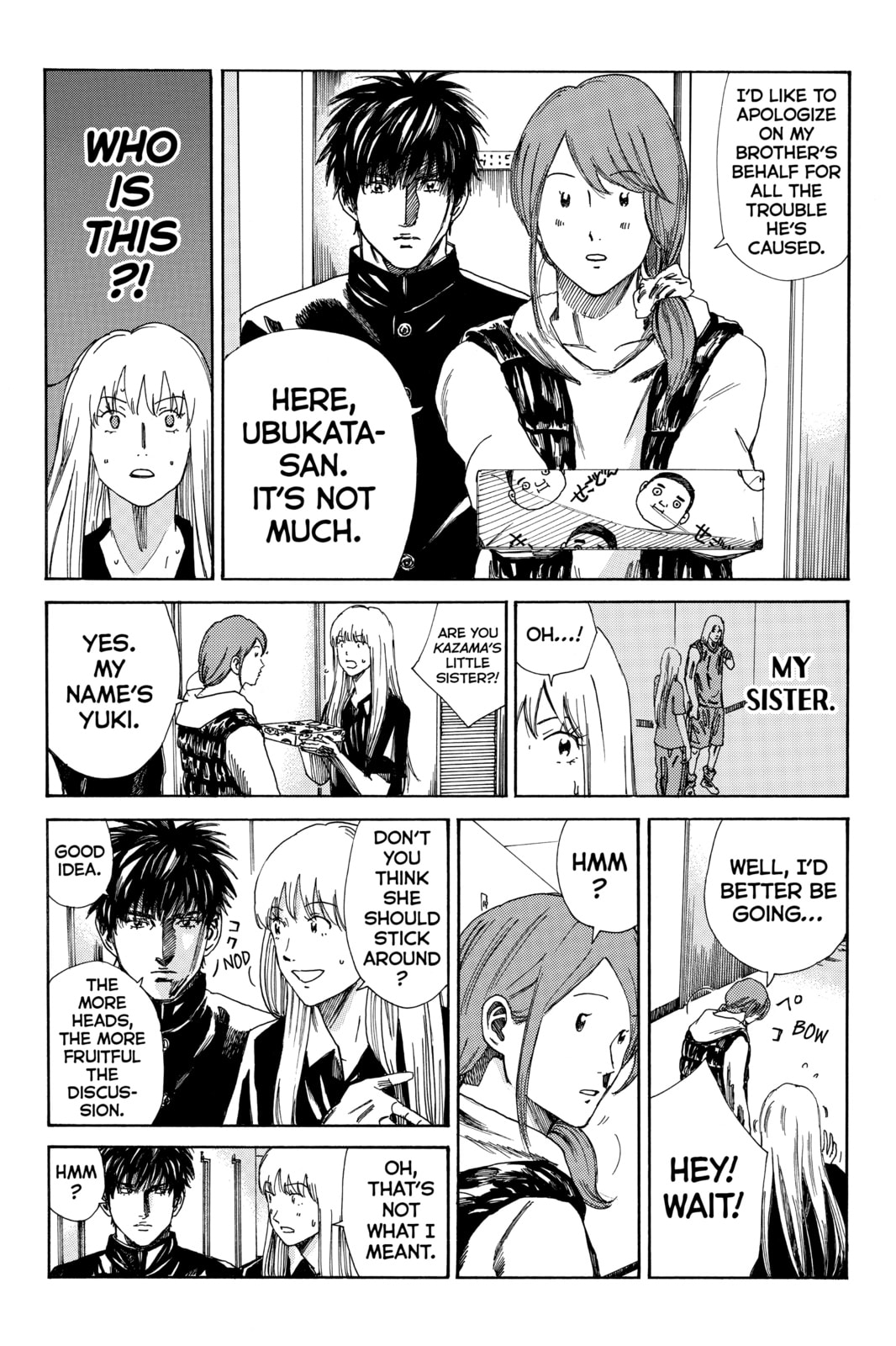 DAYS Chapter 166 page 6 - 