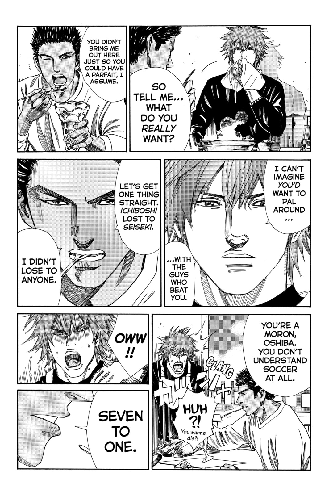 DAYS Chapter 167 page 4 - 