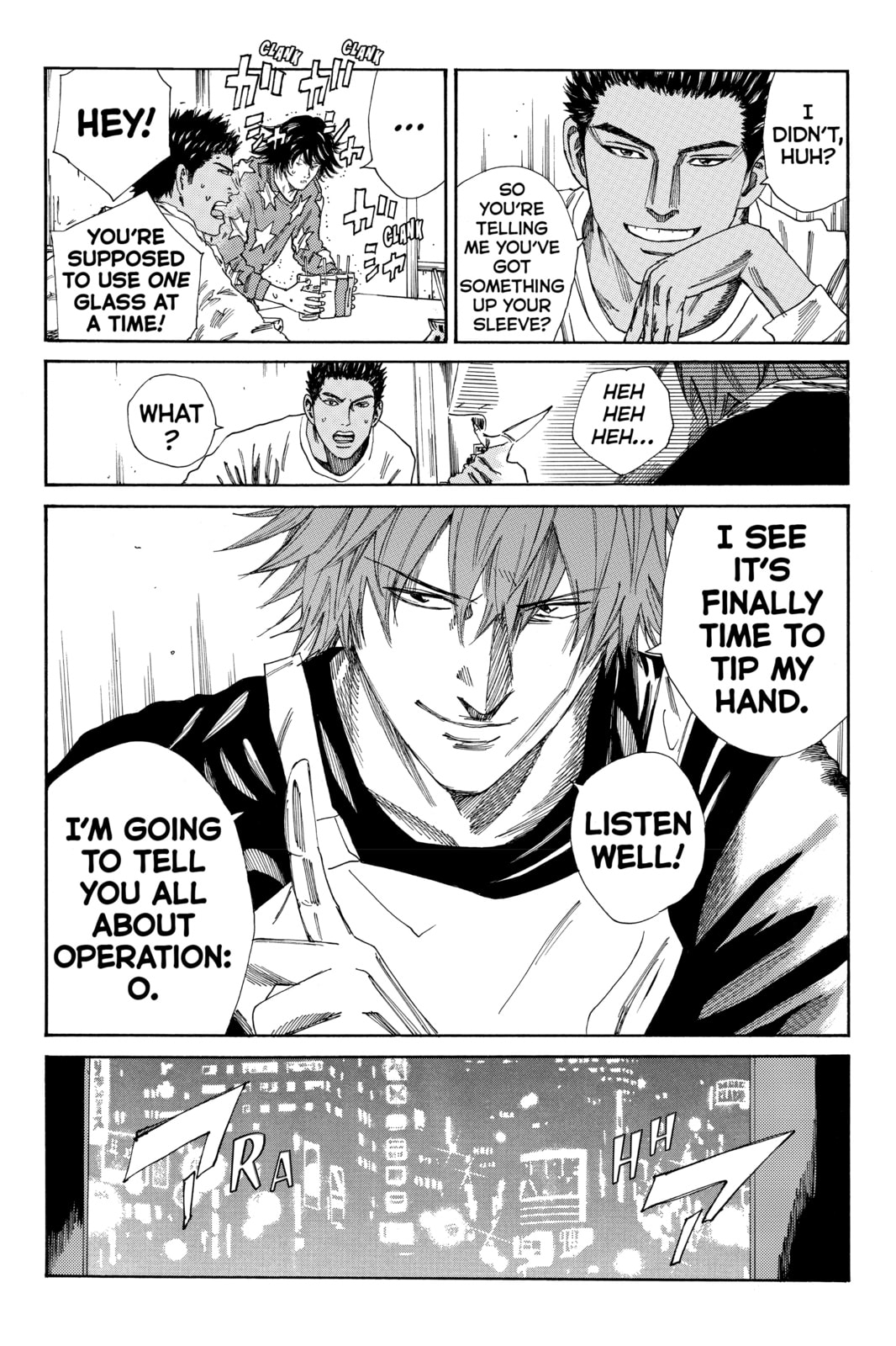 DAYS Chapter 167 page 7 - 