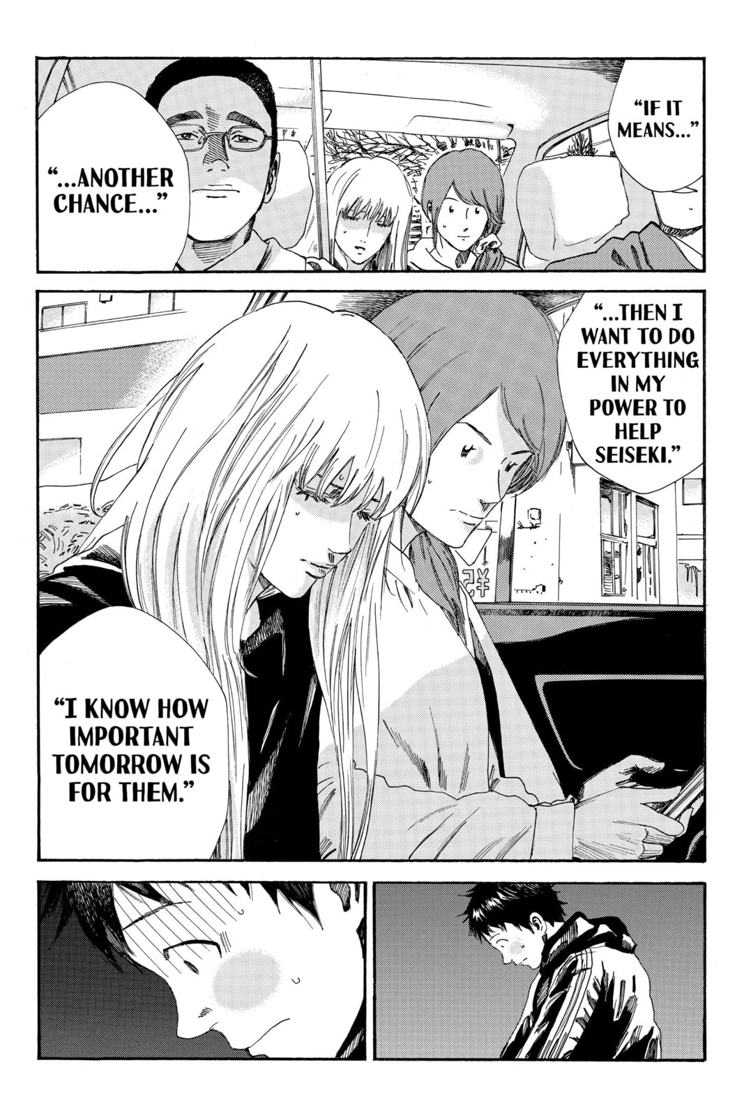 DAYS Chapter 172 page 17 - 