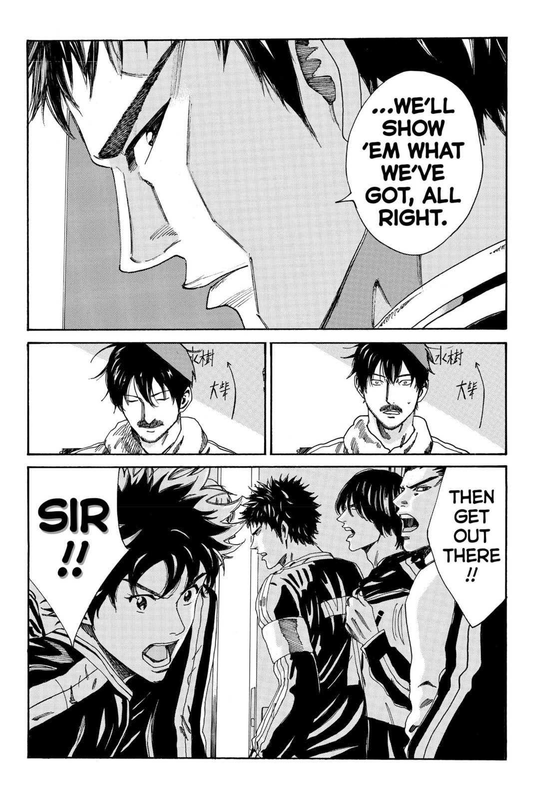 DAYS Chapter 175 page 20 - 